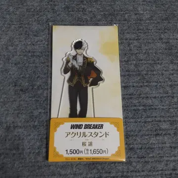 WIND BREAKER 윈브레 아크릴 스탠드 사쿠라 하루카