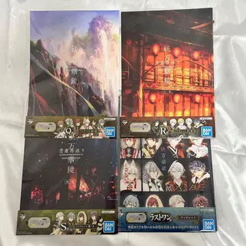 아이나나 제일복권 요만가경 소책자 세트