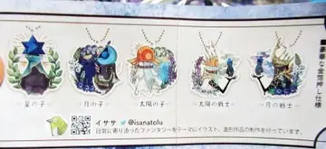 신비로운 어린이들 별의 아이 컬렉션 아크릴 키 체인 전 5종