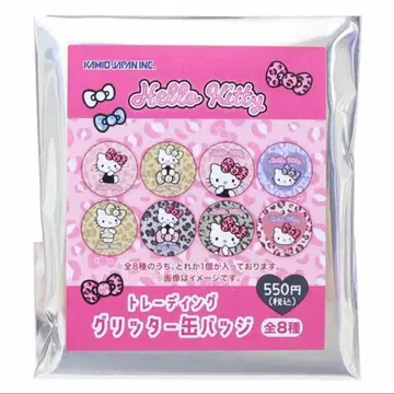 헬로키티 트레이딩 글리터 캔뱃지 [ 미사용 새상품 ] 8개입 세트