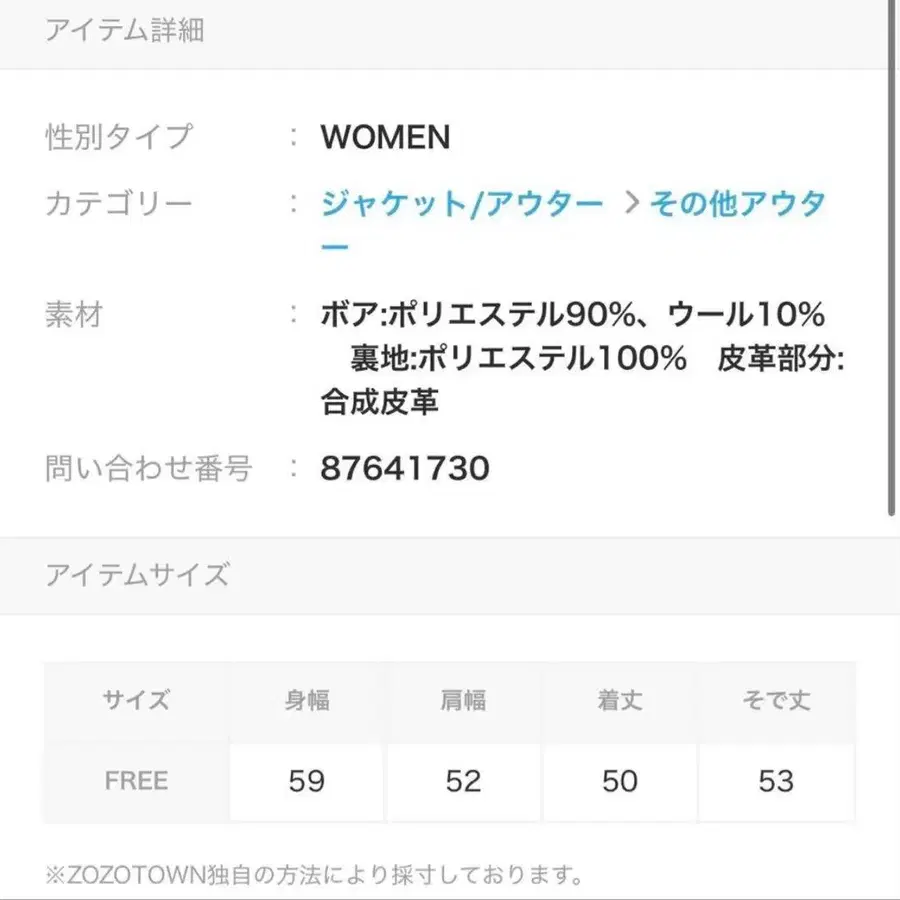 9번째 상품 이미지