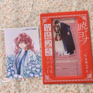 새벽의 연화 브로마이드 아크릴 스탠드