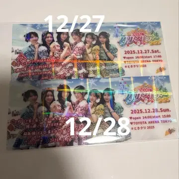 초 도키메키 선전부 픽처 티켓 도키쿠리 2장