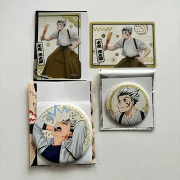 하이큐 신춘의 정점 보쿠토 코타로 캔뱃지 클리어 카드