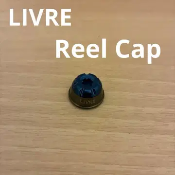 LIVRE 낚시릴 캡 건메탈&블루