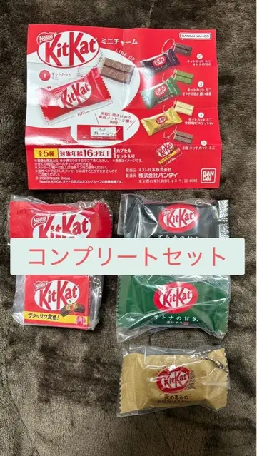 네슬레 킷캣 미니 참 (전 5종 컴플리트판) 미사용 새상품