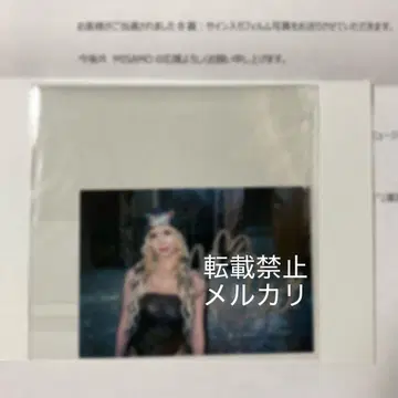 MISAMO 모모 사인 포함 필름 사진