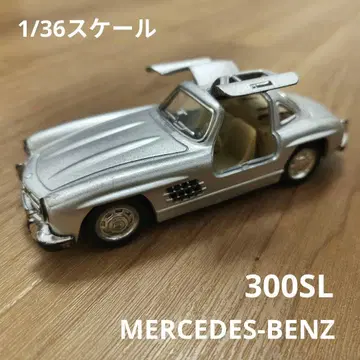 메르세데스 벤츠 300SL 실버 미니카