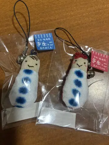 아리마츠 나루미 시보리 마메코 마메오 군 마메코 짱