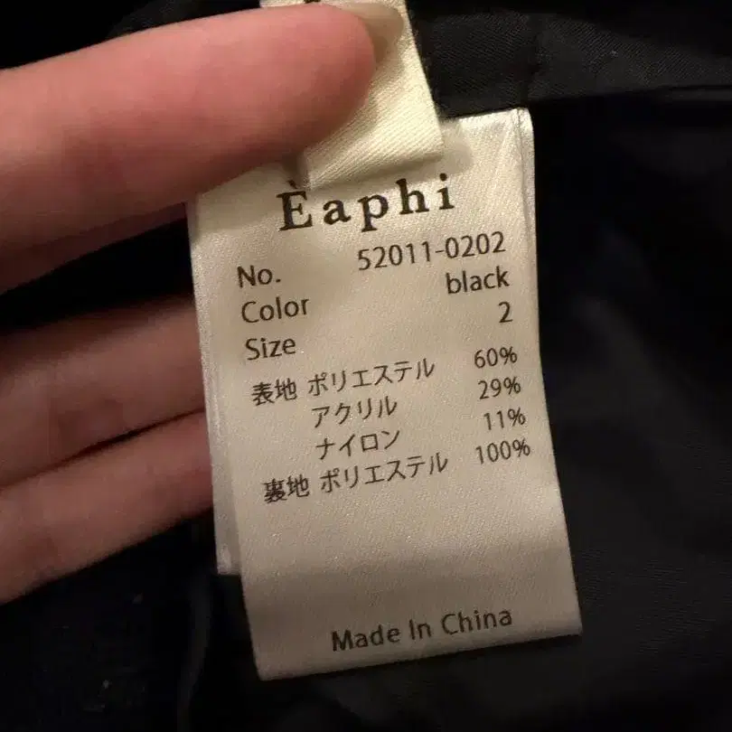 3번째 상품 이미지