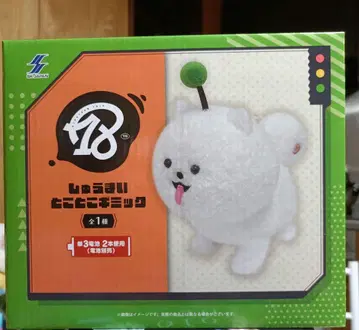 18TRIP 에이트리 슈마이 토코토코 기믹 걷는 봉제 인형