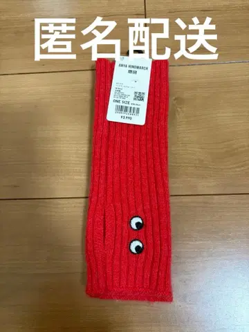 유니클로 안야 힌드마치 캐시미어 암워머 RED