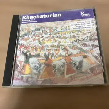 하차투리안 자작 가면무도회 로시안 디스크 가우크 교향곡 제1번