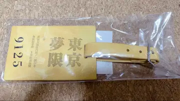 귀멸의 칼날 무한열차 러기지 택