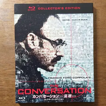 [ 단종 ] 컨버세이션 - 도청 - 컬렉터즈 에디션('74미)