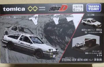 토미카 프리미엄 언리미티드 ] #머리글자 #후지와라두부점 #AE86