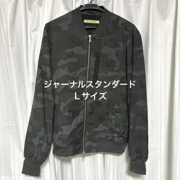 Journal Standard 카모플라쥬 L 사이즈 자켓
