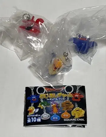 드래곤 퀘스트 메지루시 액세서리 피규어 컬렉션 3개 세트