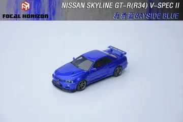 FOCAL HORIZON 1:64 GT-R (R34) V-Spec II