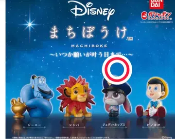 디즈니 기다림 언젠가 소원이 이루어지는 날 주디 팝스