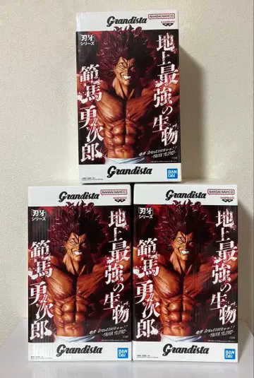 바키 피규어 한마 유지로