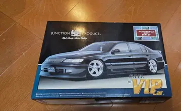 아오시마 JUNCTION PRODUCE 아리스토