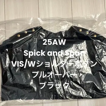 새상품 Spick and Span VIS/W 숄더 버튼 풀오버