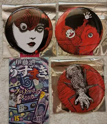 이토 준지, 캔뱃지, 스티커, 우즈마키, 기어, 호러 코믹스, 원화