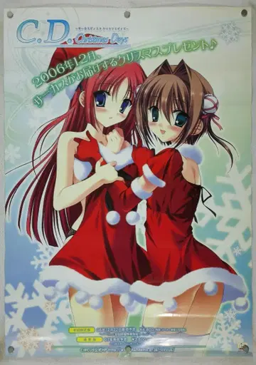 다카포 B2 포스터