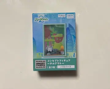 주토피아2 컨셉 피규어 ~칠 아웃~ 파우버트