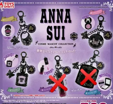 미개봉 안나수이 anna sui 가챠 트리플 참 화장품 참