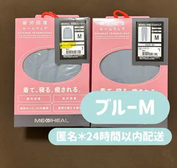 [ 블루 M ] 메디힐 리커버리 의류 룸웨어 워크맨