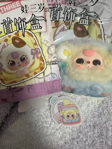 babythree 주얼리 BOX