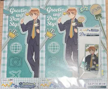 헤타리아 데님 영국