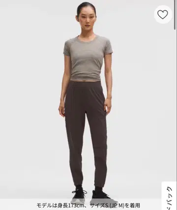 lululemon Adapted State HR Jogger