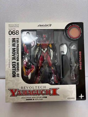리볼텍 야마구치 No.68 에반게리온 2호기 신극장판: 파 Ver