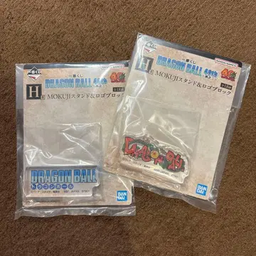 제일복권 드래곤볼 40th ~그 두 번째~ H상 스탠드 로고 블록