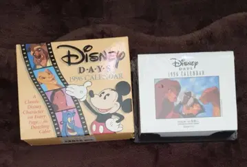 1996년 디즈니 일력 달력