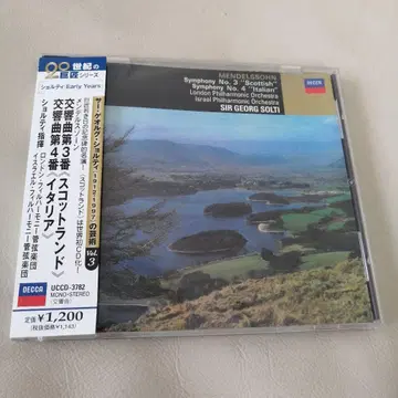 [ 초레어반 ] 멘델스존: 교향곡 제3번 [ 스코틀랜드 ] / 쇼르티