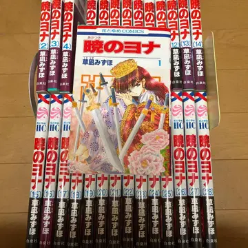 새벽의 연화 1~28권