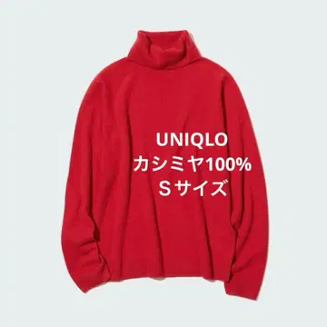 유니클로 3D 캐시미어 터틀넥 스웨터 레드 S