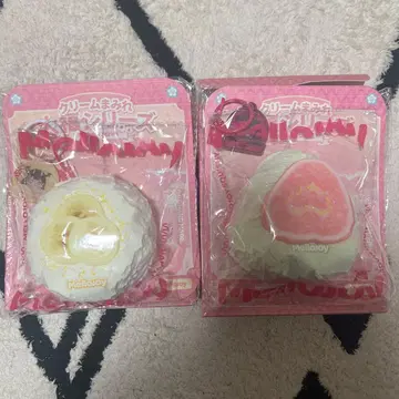 멜로 조이 대복 2세트