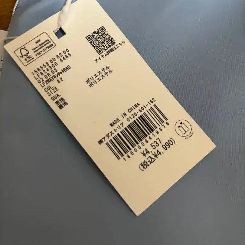 9번째 상품 이미지