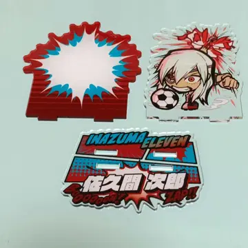 이나즈마 일레븐 E-DINER 빅 아크릴 스탠드 사쿠마 지로