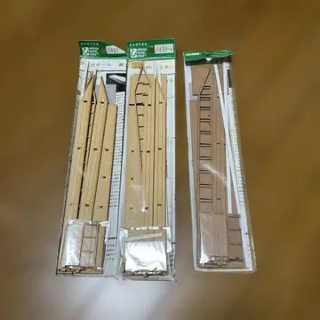 가격 인하 모형 재료 건축 모형 부품 히루마 모델 크라프트 작은 홈