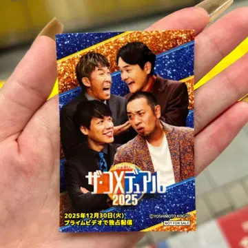 더 코메듀얼 스티커 기린 하운드투스 체크