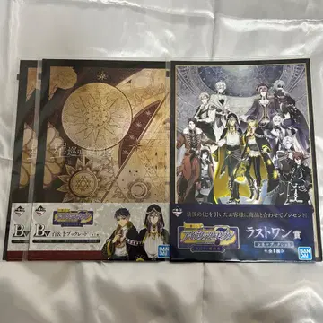 아이나나 제일복권 별 순회의 관측자 소책자