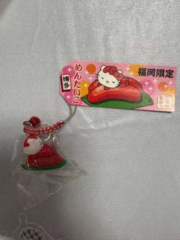헬로키티 매듭 명란 후쿠오카 한정판