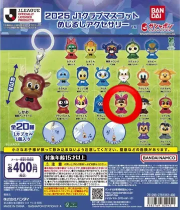 2025 J1 클럽 마스코트 메지루시 액세서리 세레소 오사카