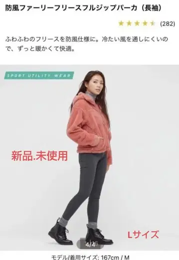 [ 새상품.미사용 ] 방풍 퍼리 플리스 풀 집업 후드티